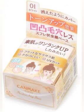 BNIB Canmake poreless airy base primer -  01 pure white